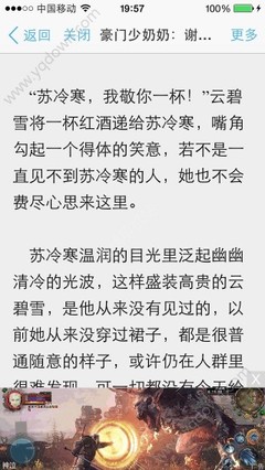 菲律宾洗黑名单后再次入境菲律宾就不受限制了吗